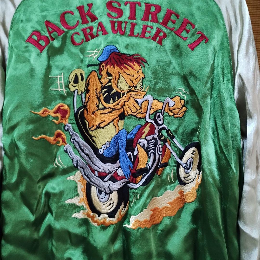 希少 BACK STREET CRAWLER スカジャン グリーン リバーシブル - メルカリ