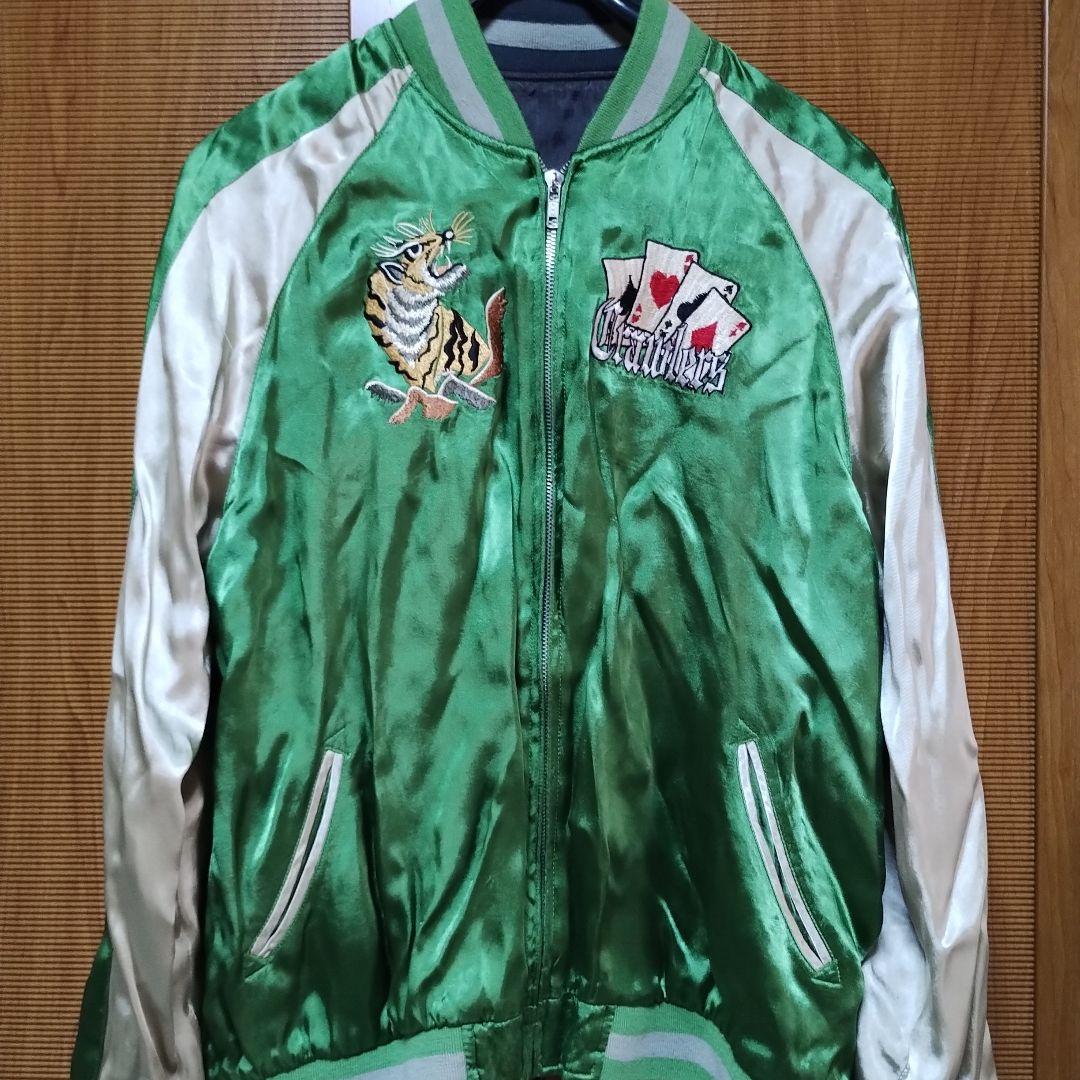 希少 BACK STREET CRAWLER スカジャン グリーン リバーシブル - メルカリ