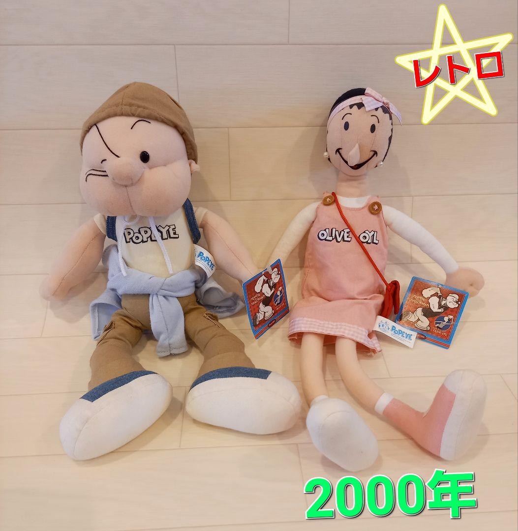 レトロ　ポパイ　オリーブ　ぬいぐるみ　新品　タグ付き　2000年　セット売り☆