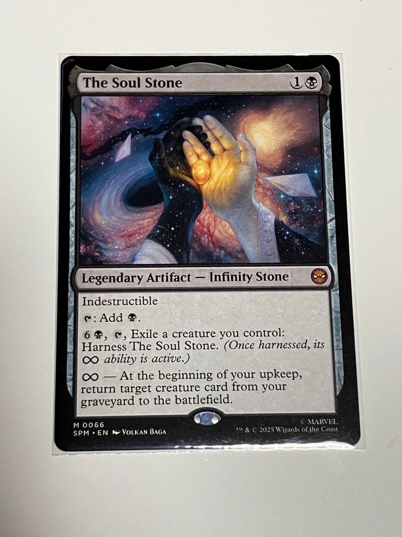MTG ソウル・ストーン　The Soul Stone 英語 EX](FOIL)(フルアート)(0243)ソウル・ストーン/The Soul Stone《英語