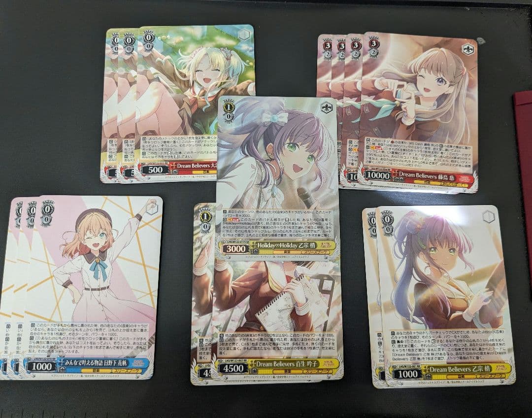 ヴァイス　日野下花帆　乙宗梢　百生吟子　藤島慈　大沢瑠璃乃　RR　SR