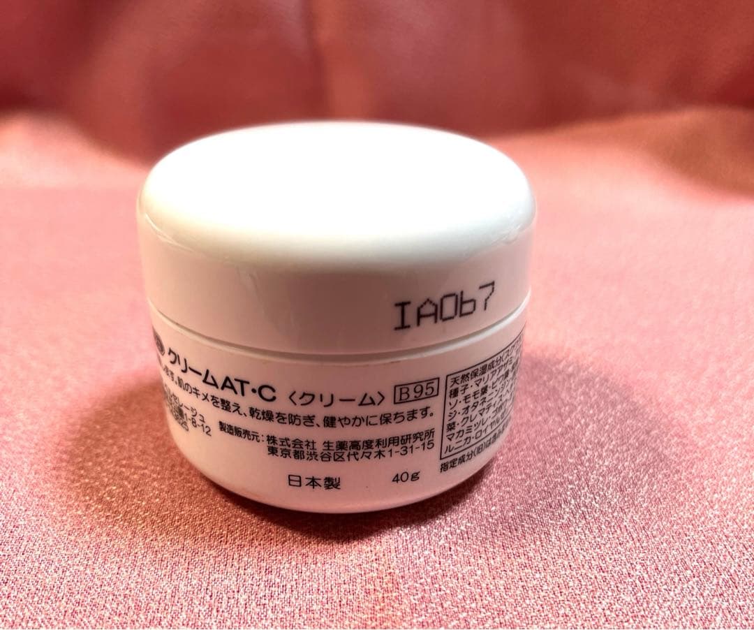 ベルセレージュ クリームAT・C 天然保湿クリーム - メルカリ
