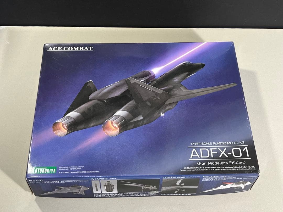 エースコンバット 1/144 プラモデル３個セット