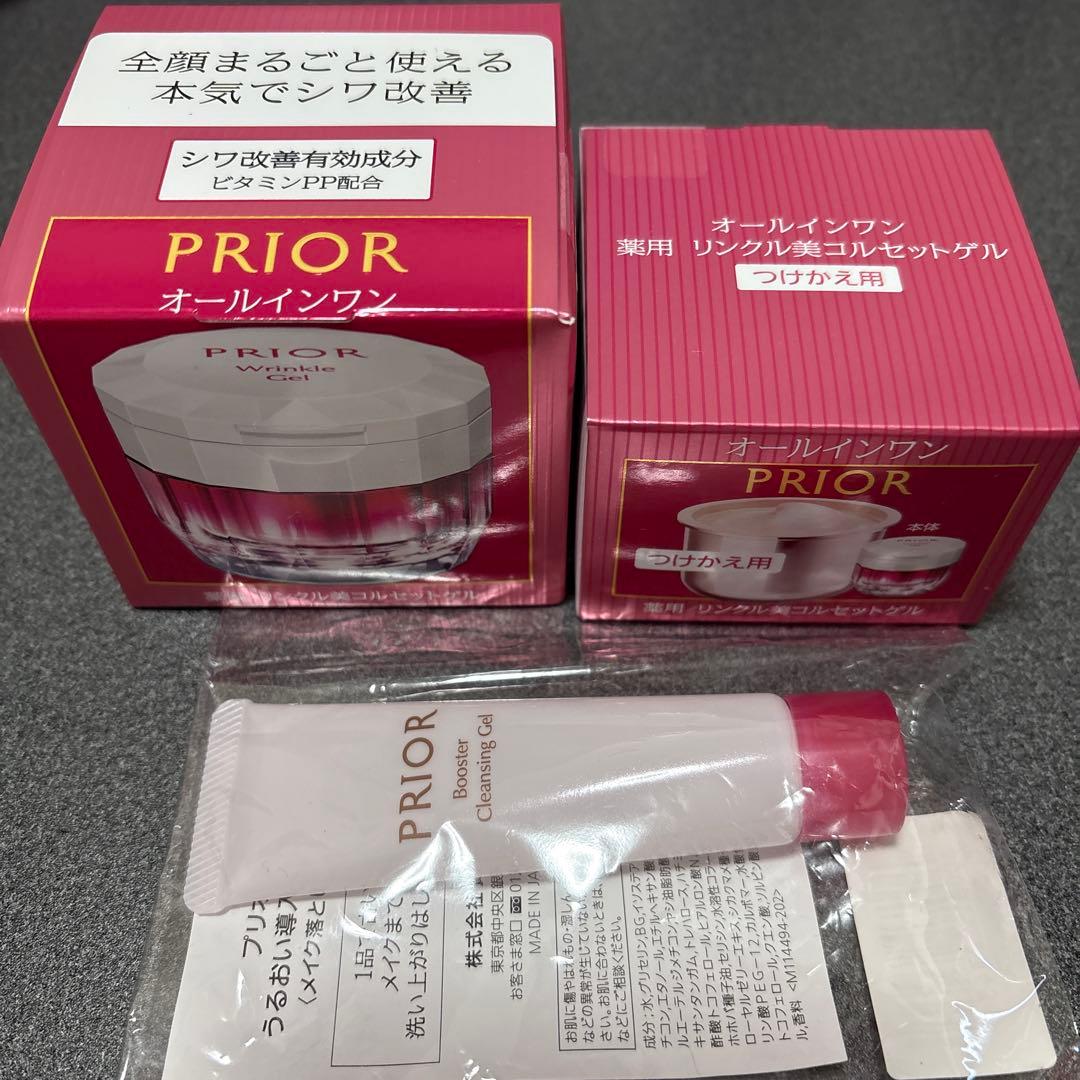 PRIOR 薬用 リンクル美コルセットゲル 90g ➕つけかえ用90g 薬用 リンクル美コルセットゲル 90g / プリオール(PRIOR) | LIPS