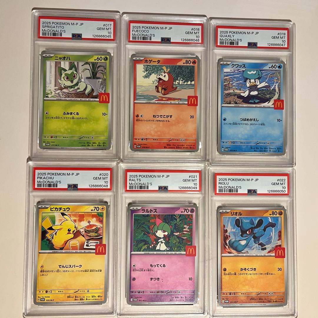 勇者姫アンルシア ドラゴンクエスト ライバルズ 第7弾プロモカード