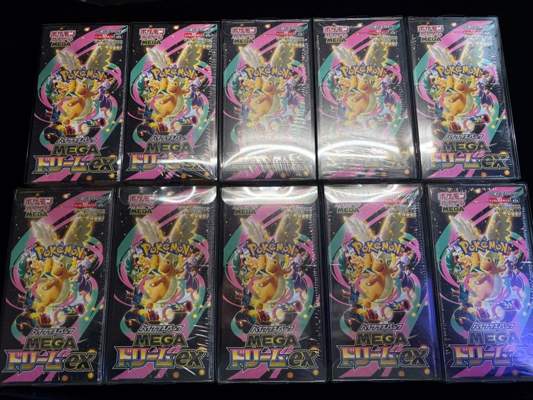 開封時　MEGA ドリームex(シュリンク付き) ボックス　10箱 ポケモンカードゲーム ハイクラスパック MEGAドリームex 新品 未開封