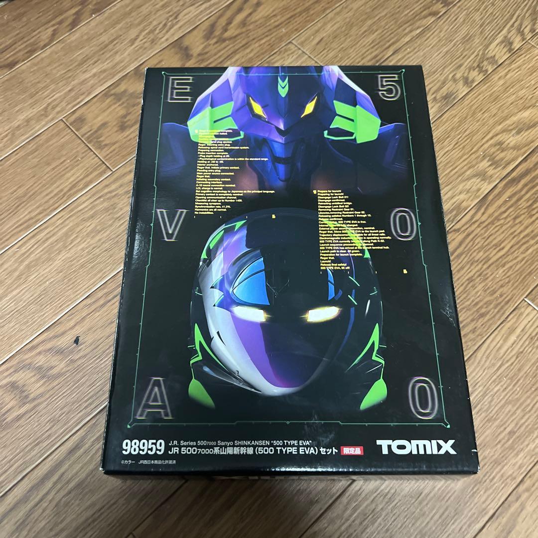 レア TOMIX JR 500系新幹線 (500 TYPE EVA) セット