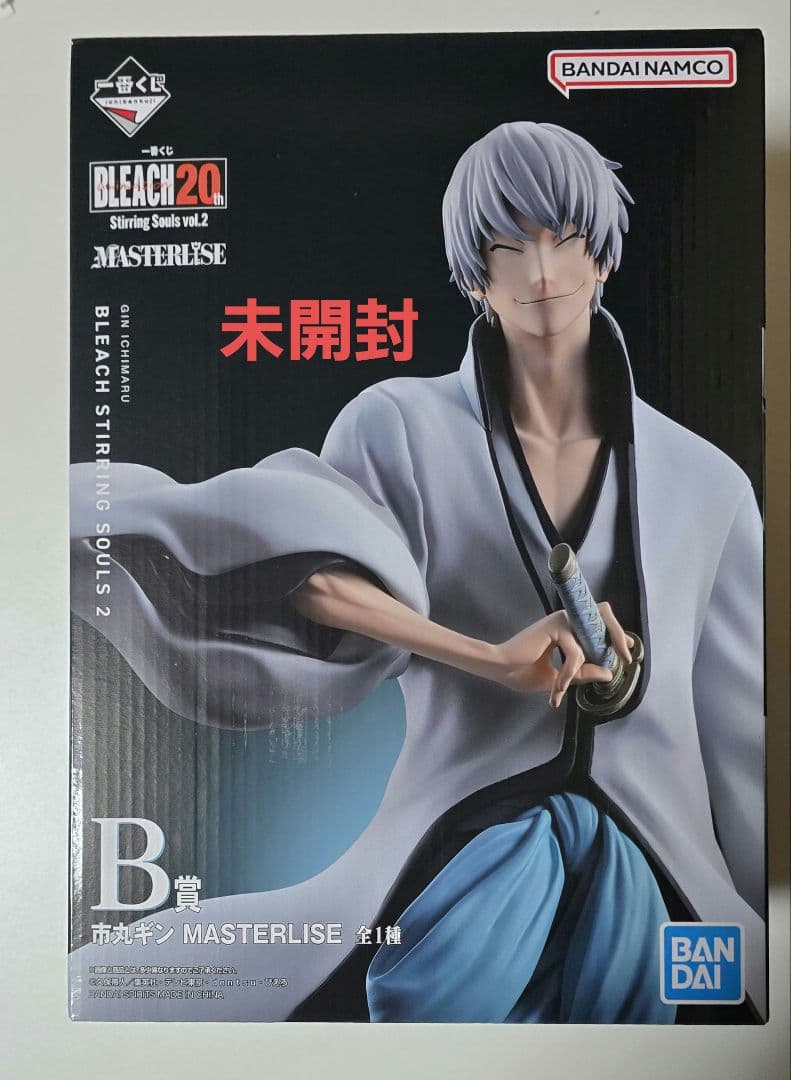 一番くじ　BLEACH 市丸ギン　フィギュア 未開封