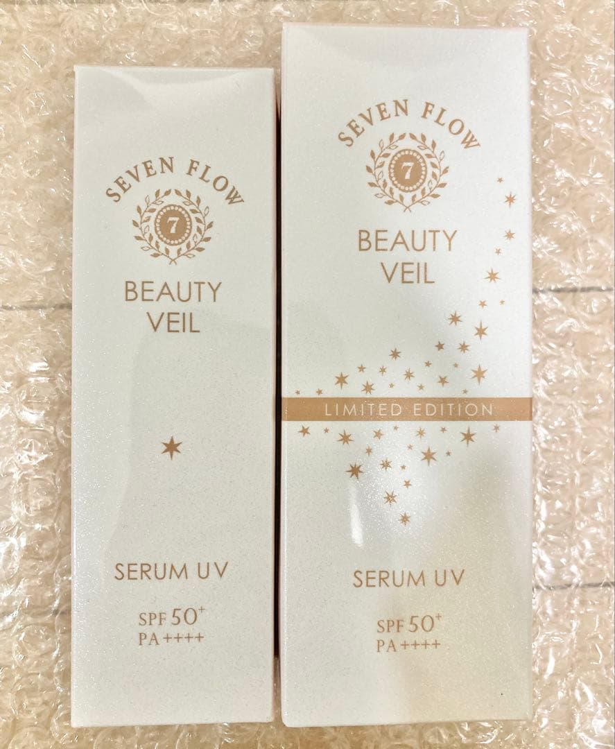 【新品未開封】セブンフロー ビューティヴェール　SERUM UV 2本