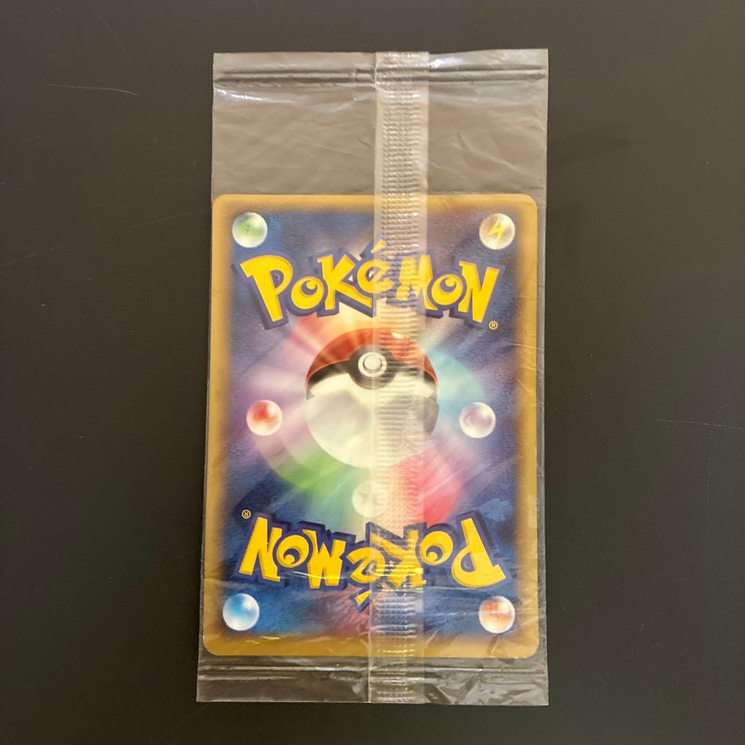 ゴンベ ポケパーク 未開封 - メルカリ