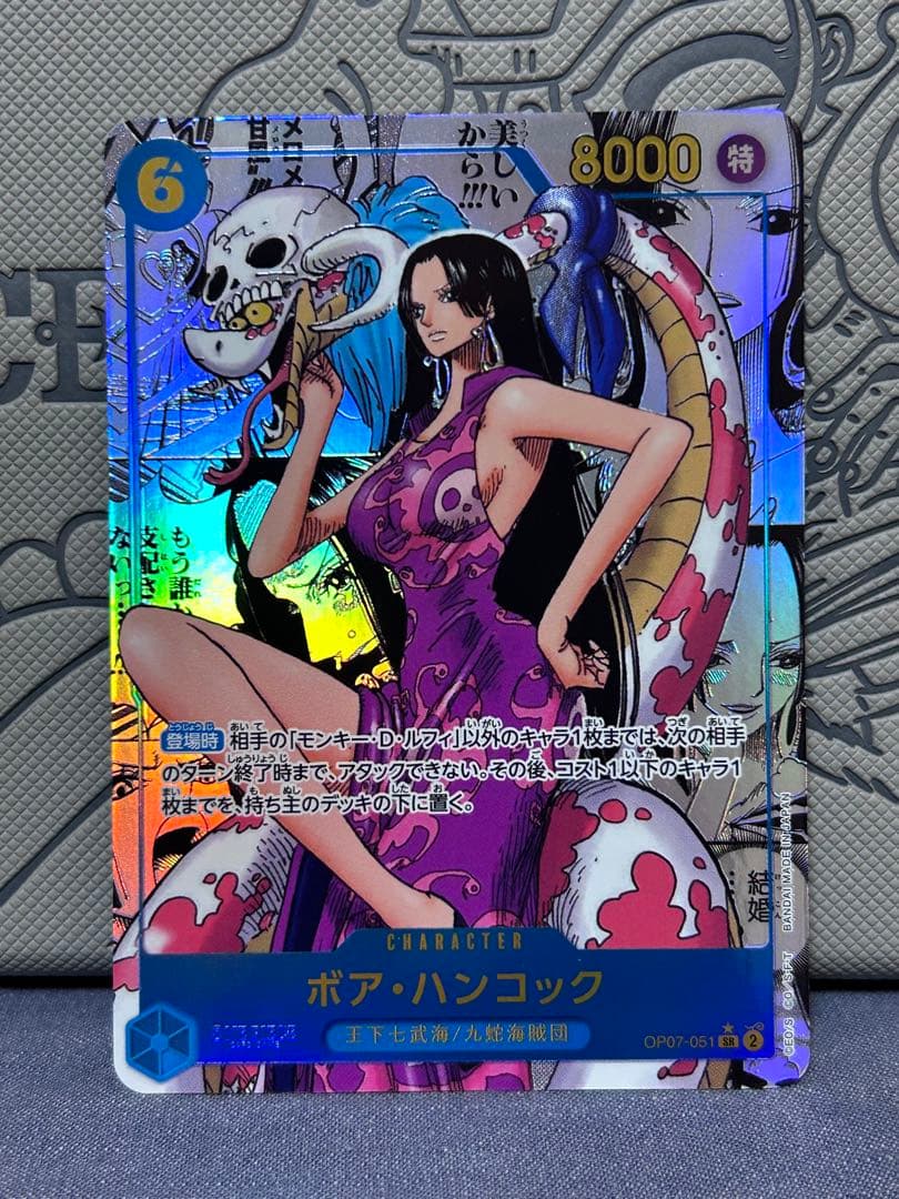 ワンピースカードゲーム　ハンコック　コミパラ