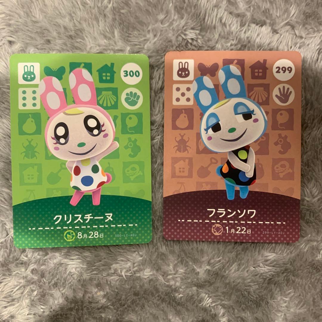 あつ森 amiibo フランソワ クリスチーヌ セット - メルカリ