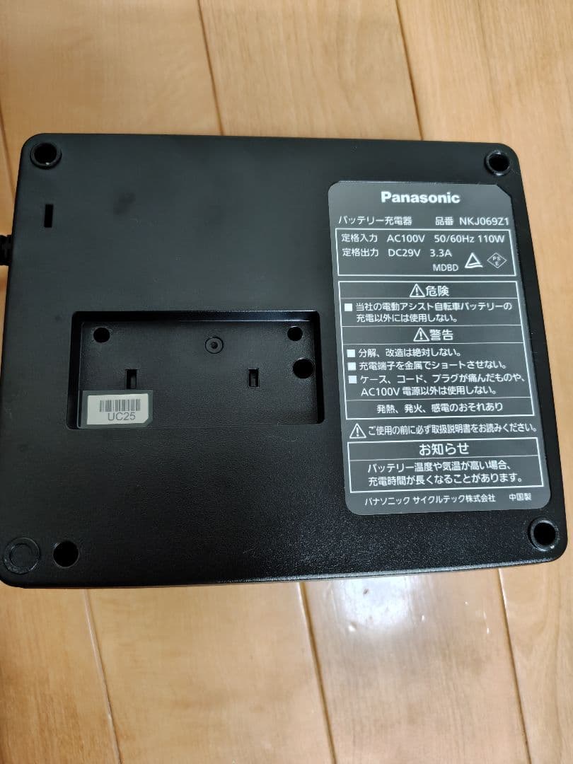○パナソニック電動自転車バッテリー充電器 NKJ069Z1 - メルカリ