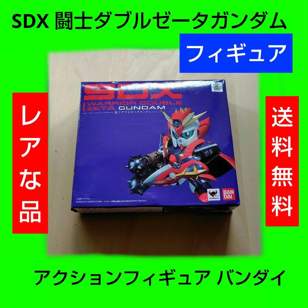 レア SDX 闘士ダブルゼータガンダム フィギュア