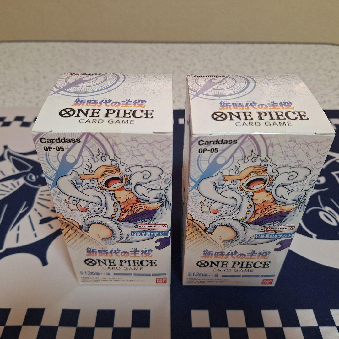 ONE PIECE カードゲーム 新時代の主役　 OP-05 2boxセット