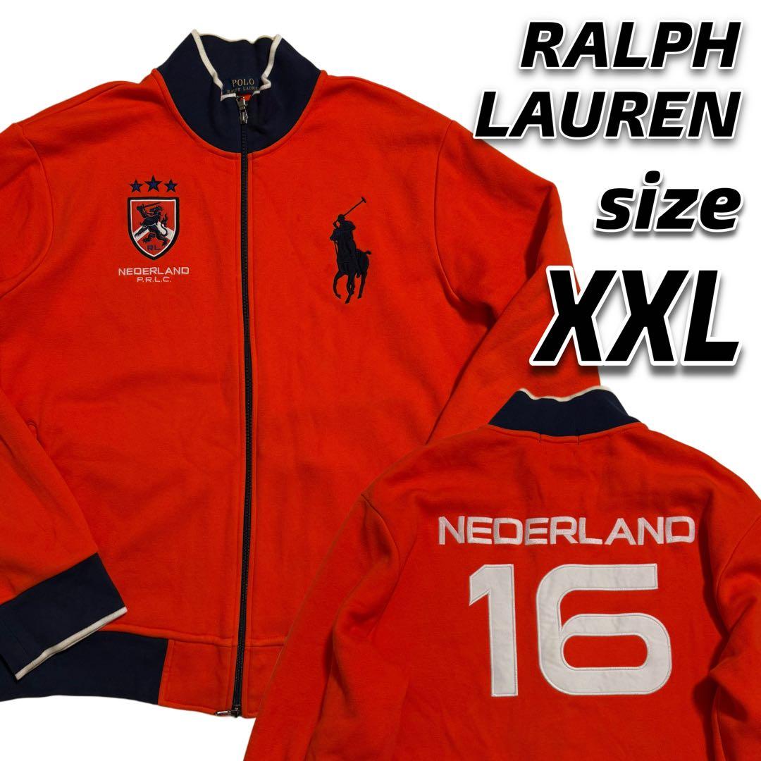 ポロラルフローレン トラックジャケット オランダ メンズ XXL