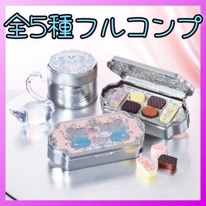 ホワイトデーのお返しに♪『全5種コンプリートセット』フラワーノーズ