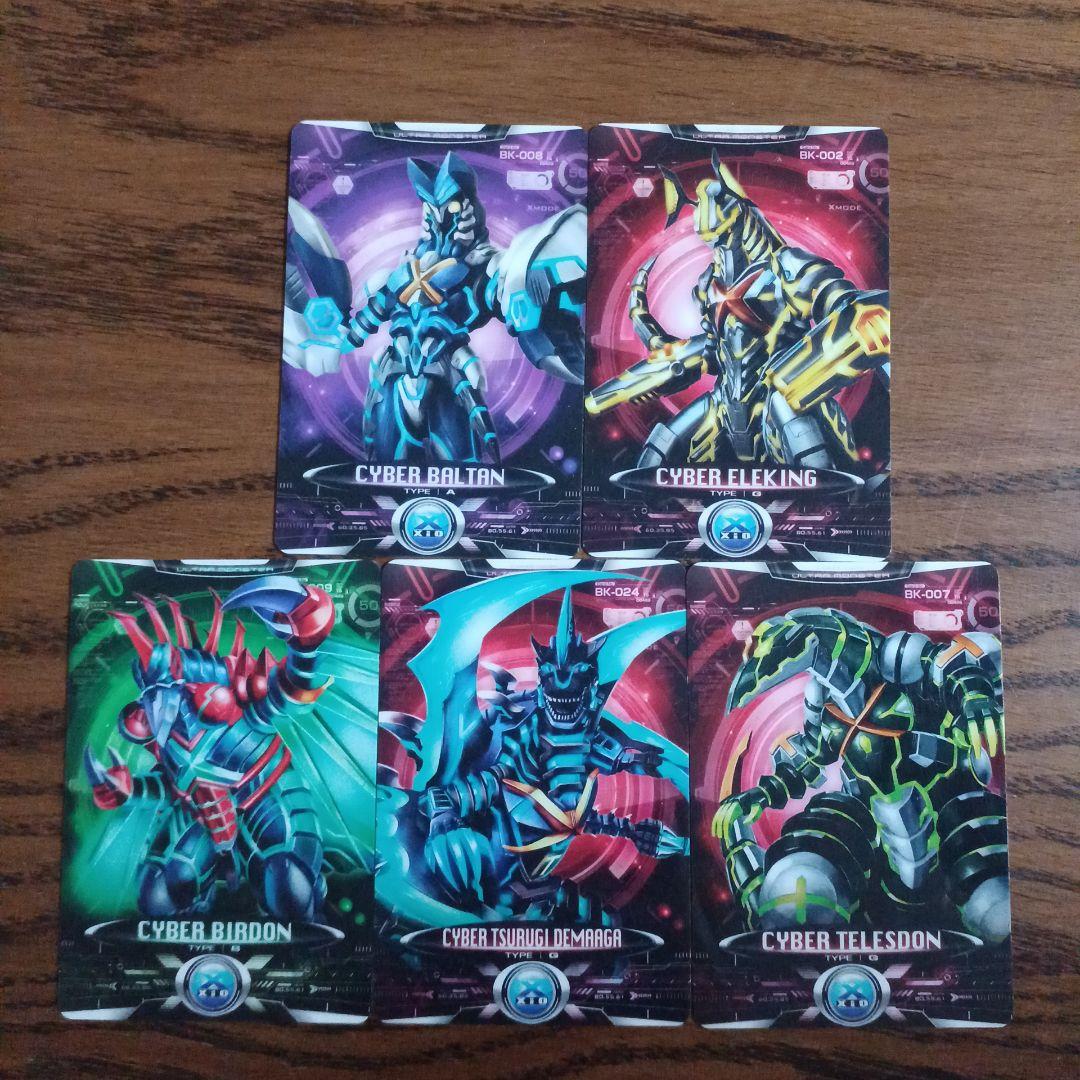 ウルトラマンXサイバーカード10枚セット - メルカリ