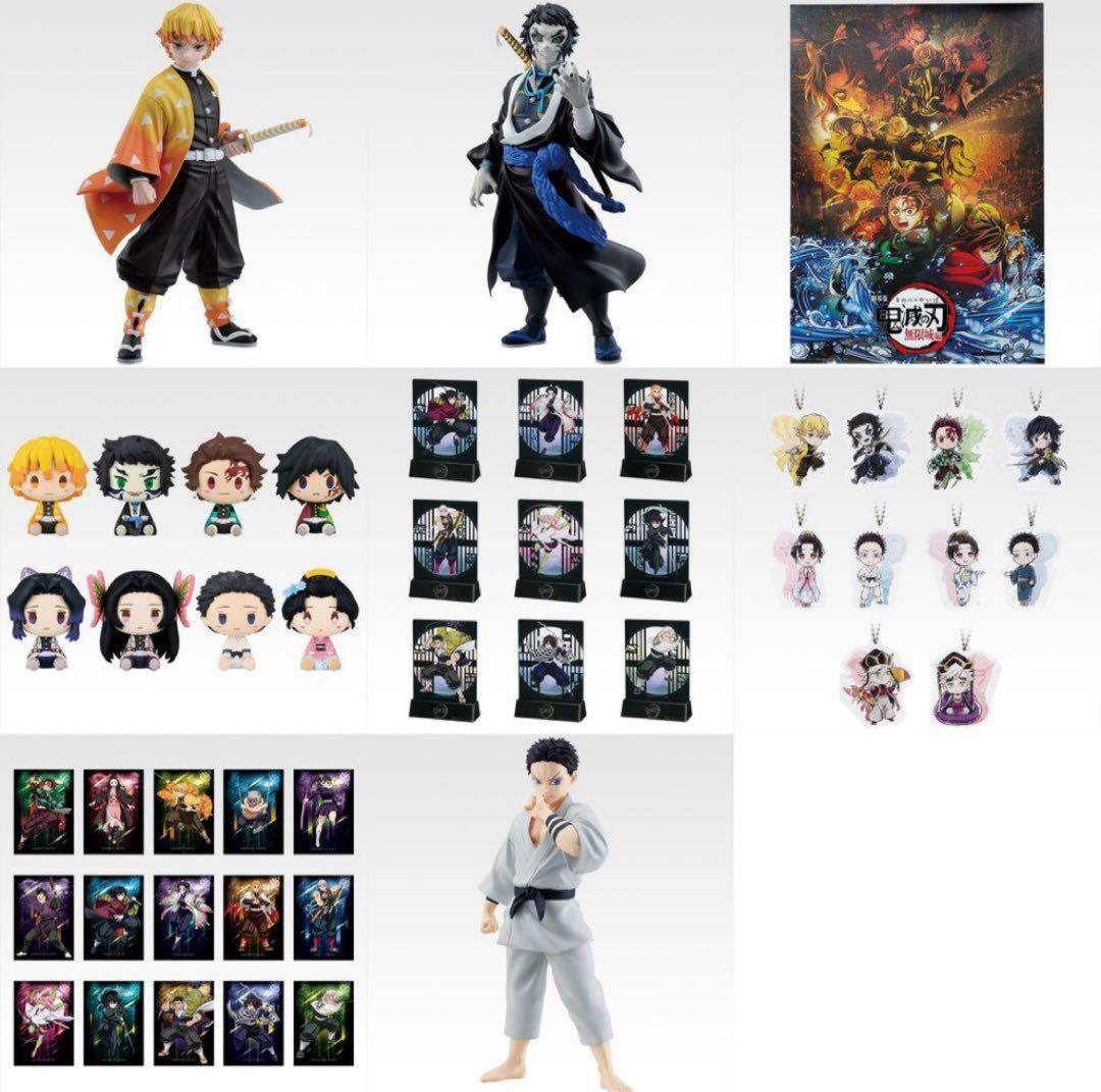 鬼滅の刃 一番くじ 雷の兄弟 コンプリートセット