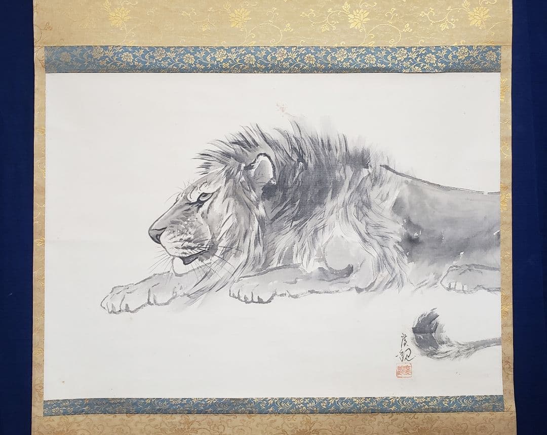 【獅子図】廣観 2547 ライオン 共箱　掛け軸　肉筆 森月城 『谿間獅子図』 [古美術こもれび] 骨董,掛軸,絵画の買取と販売