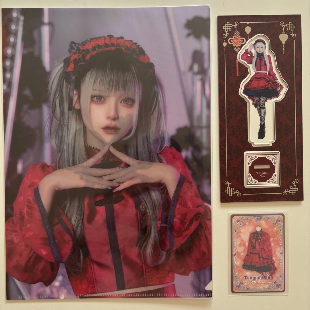 AVAM 月深乃絢 グッズ3点セット - メルカリ