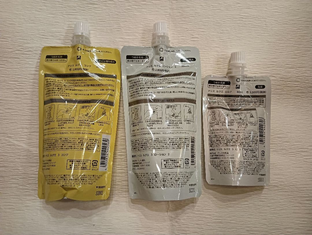 ナリス ルクエ コンク ローション2 ミルク詰め替え 3点セット - メルカリ