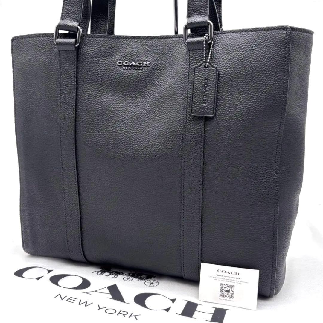 ✨極美品✨コーチ　トートバッグ　ハドソン　ダブルハンドル　オールレザー　2way
