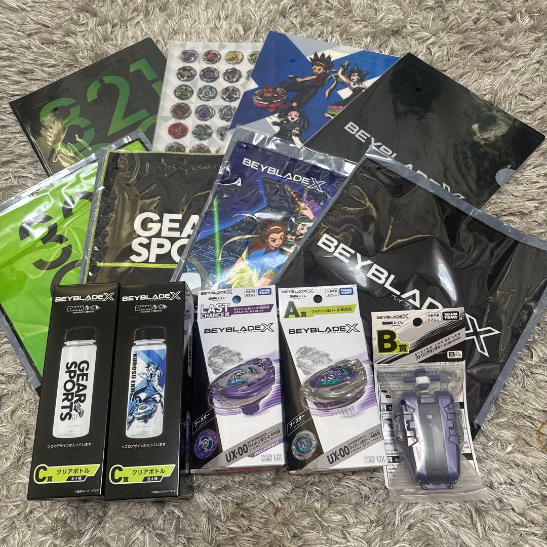 ベイブレードX　一番くじ　BEYBLADE X