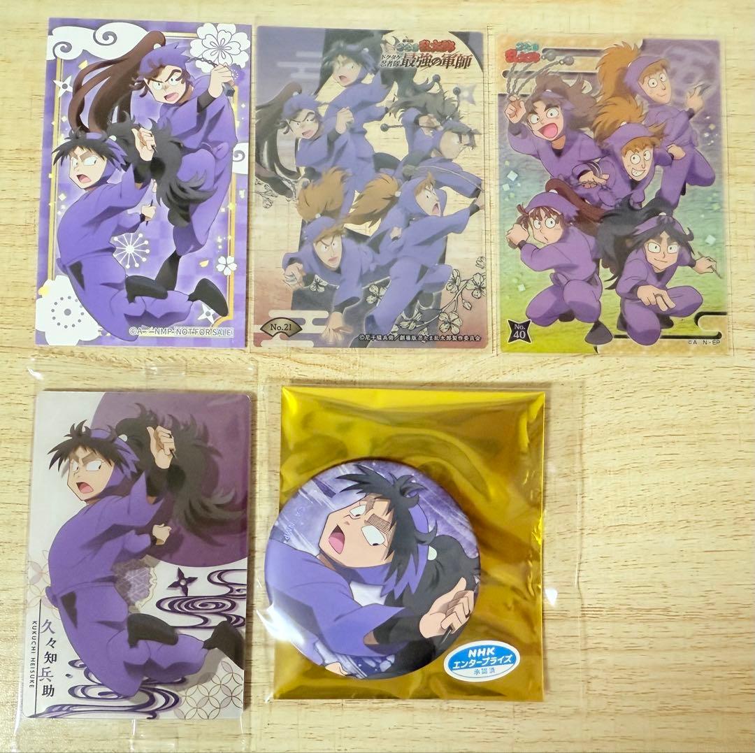 忍たま乱太郎 五年生 グッズまとめ - メルカリ