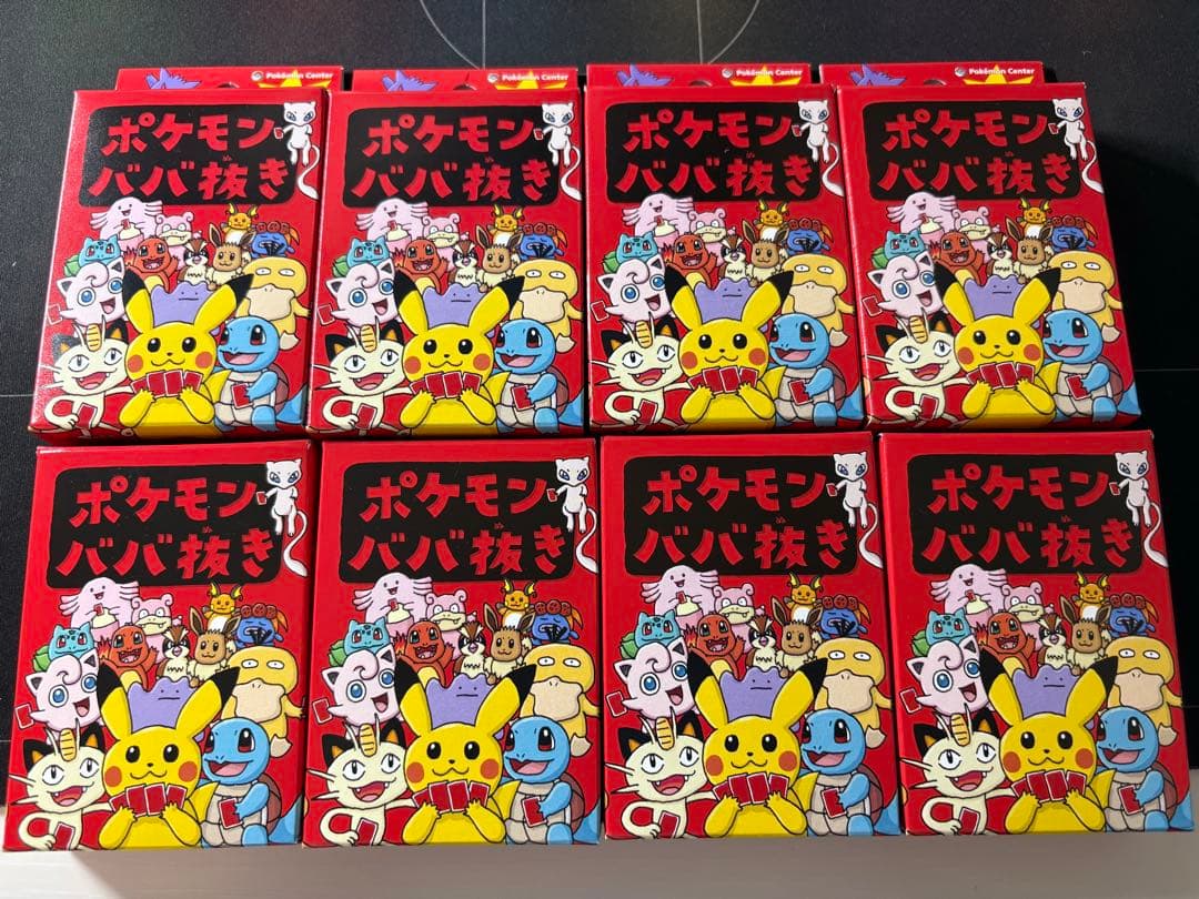 ポケモン ババ抜き　ばばぬき　ポケモンババ抜き　8セット　8個