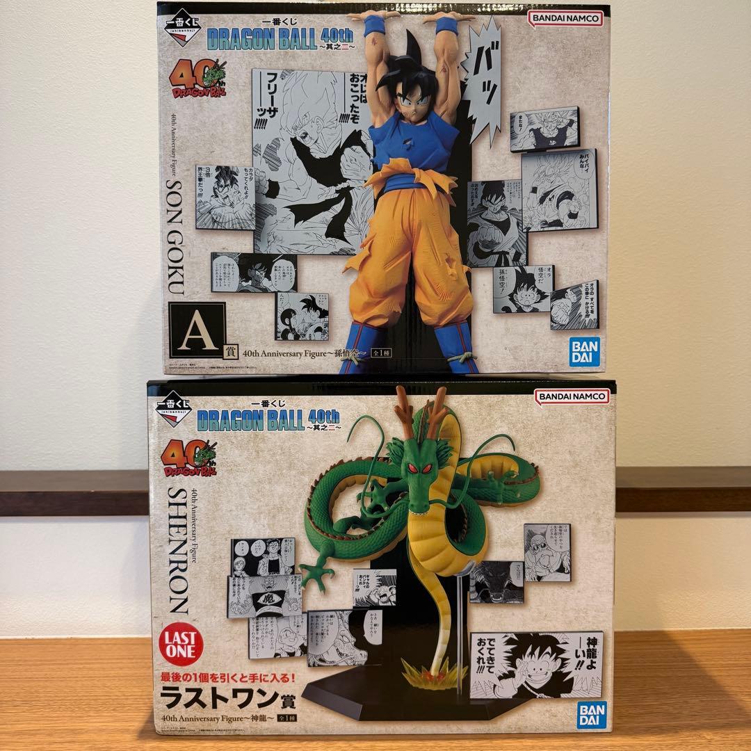 新品 一番くじ ドラゴンボール 40th 其之二 A賞 ラストワン賞 セット