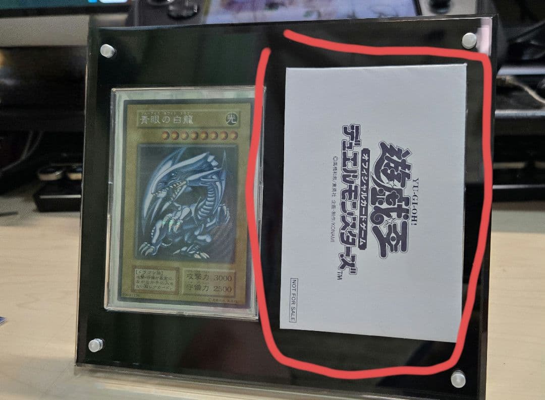 T*n様 遊戯王　白封筒【状態A】プロモ(Vジャンプフェスタ1999)