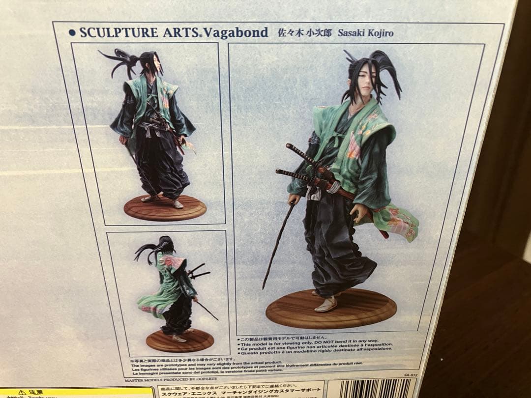 24kcat様専用 バガボンド 佐々木小次郎 スカルプチャーアーツ - メルカリ