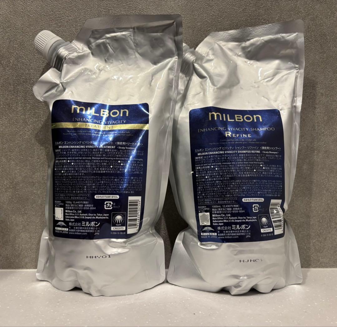 ミルボン エンハンシングビバシティシャンプー トリートメント セット1000ml