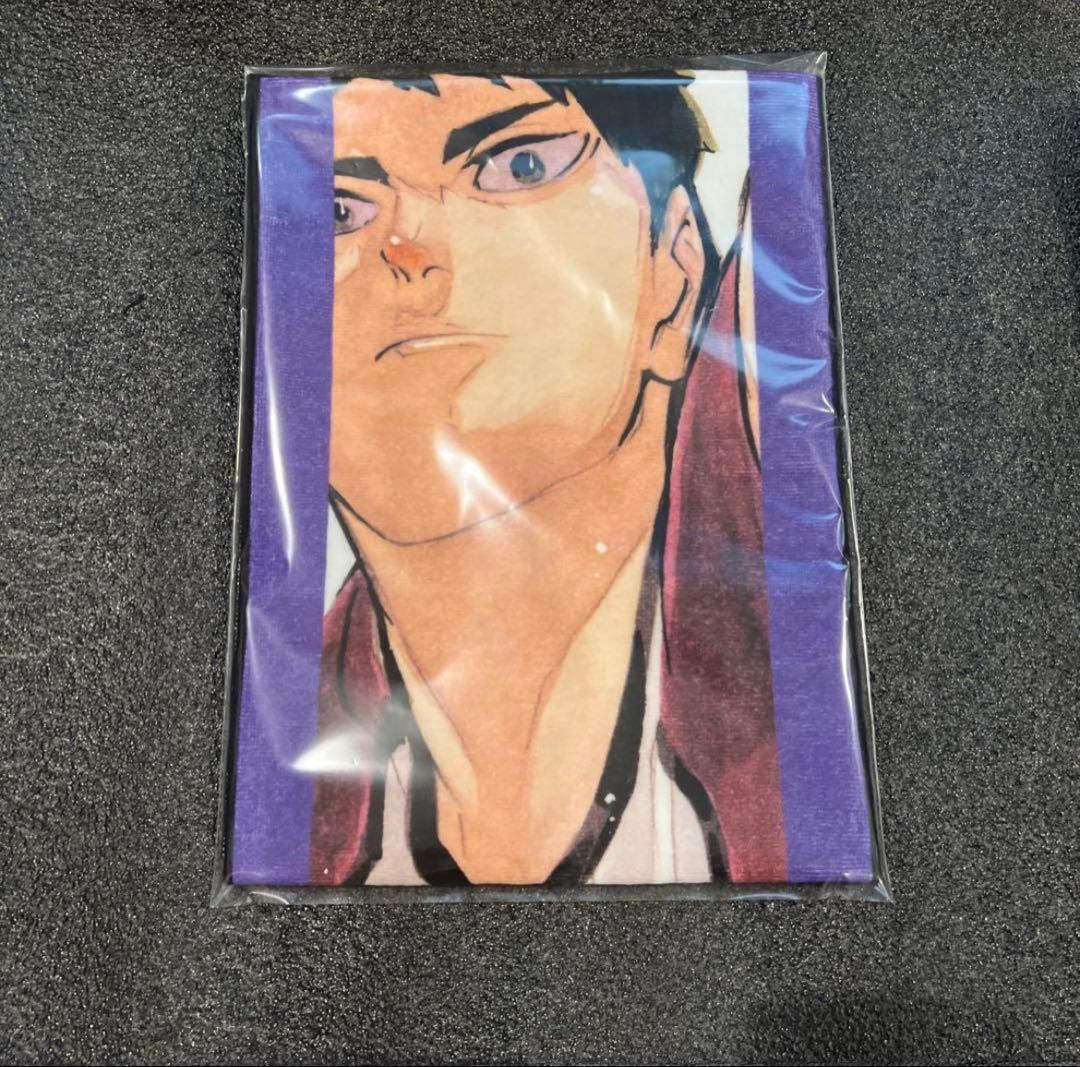 ハイキュー バースデータオル 牛島若利