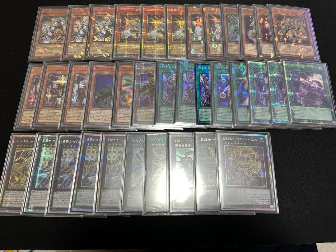 遊戯王　テラナイト セイクリッド　デッキパーツ 高レア