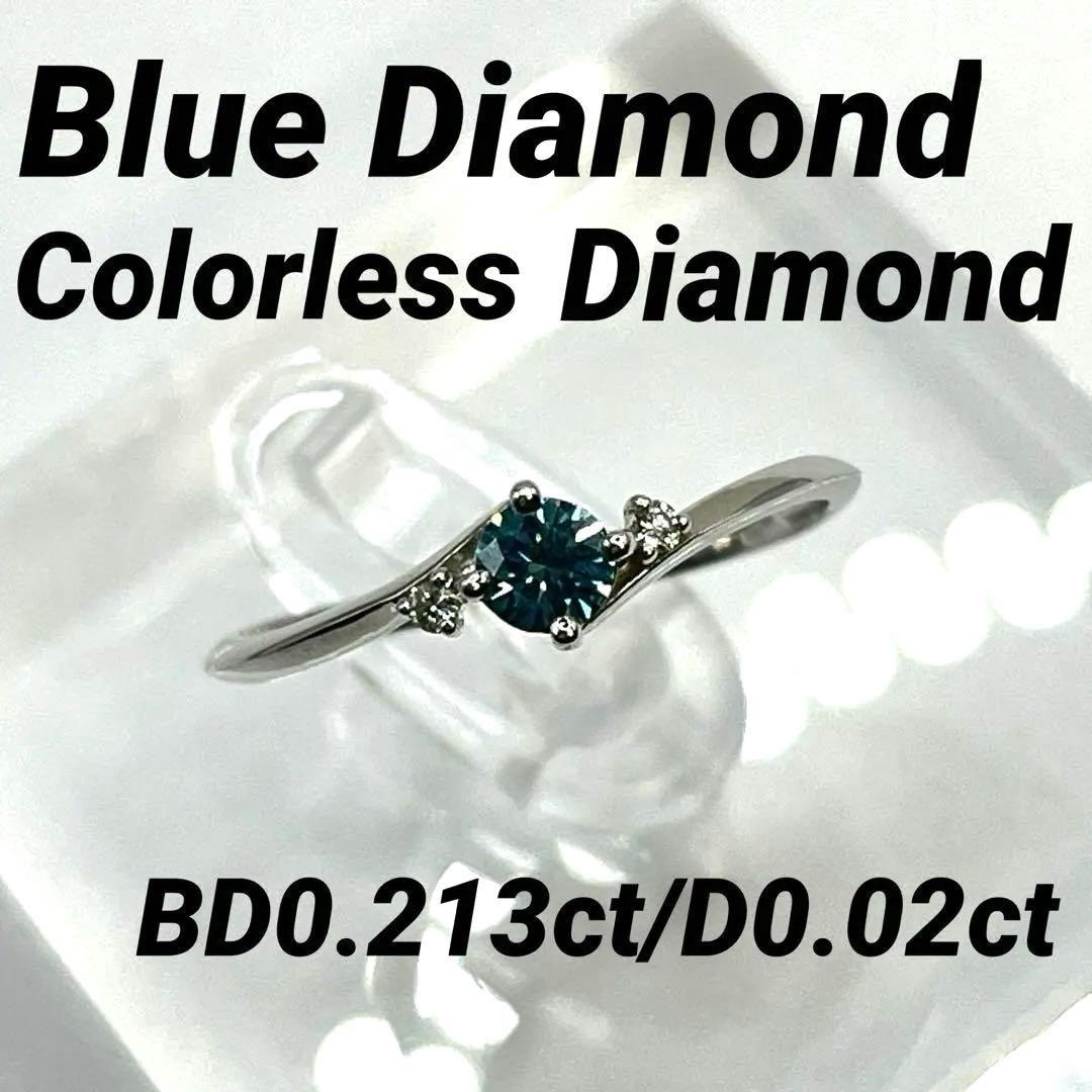 ハル年末年始特別価格185.ブルーダイヤモンド ダイヤモンド pt リング