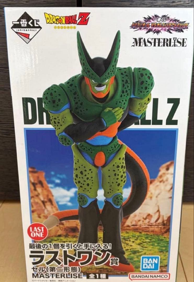 一番くじ ドラゴンボール VSオムニバスアメイジング ラストワン賞セル
