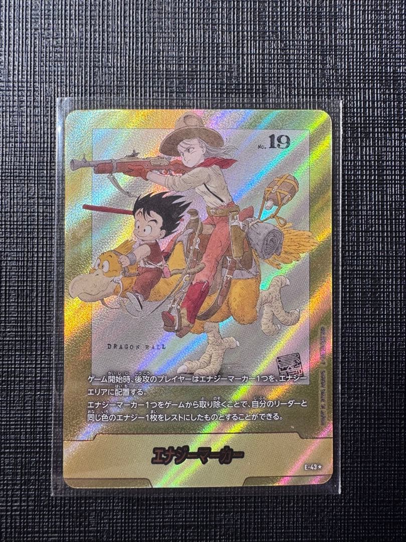d*k様 エナジーマーカー e-43 金 パラレル 第2巻 ドラゴンボールFW