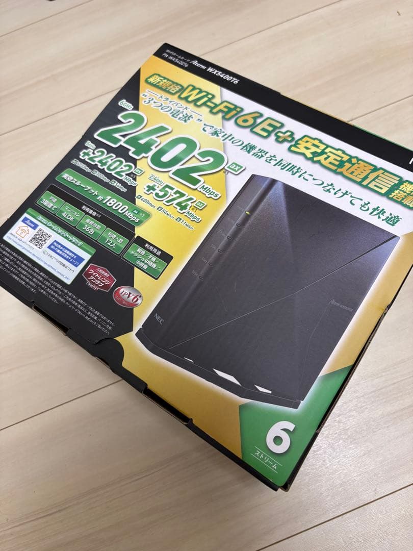 NEC Aterm WX5400T6 Wi-Fi 6E ルーター