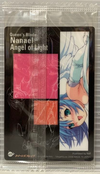 クイーンズブレイド カード ナナエル スペシャルイラストカード