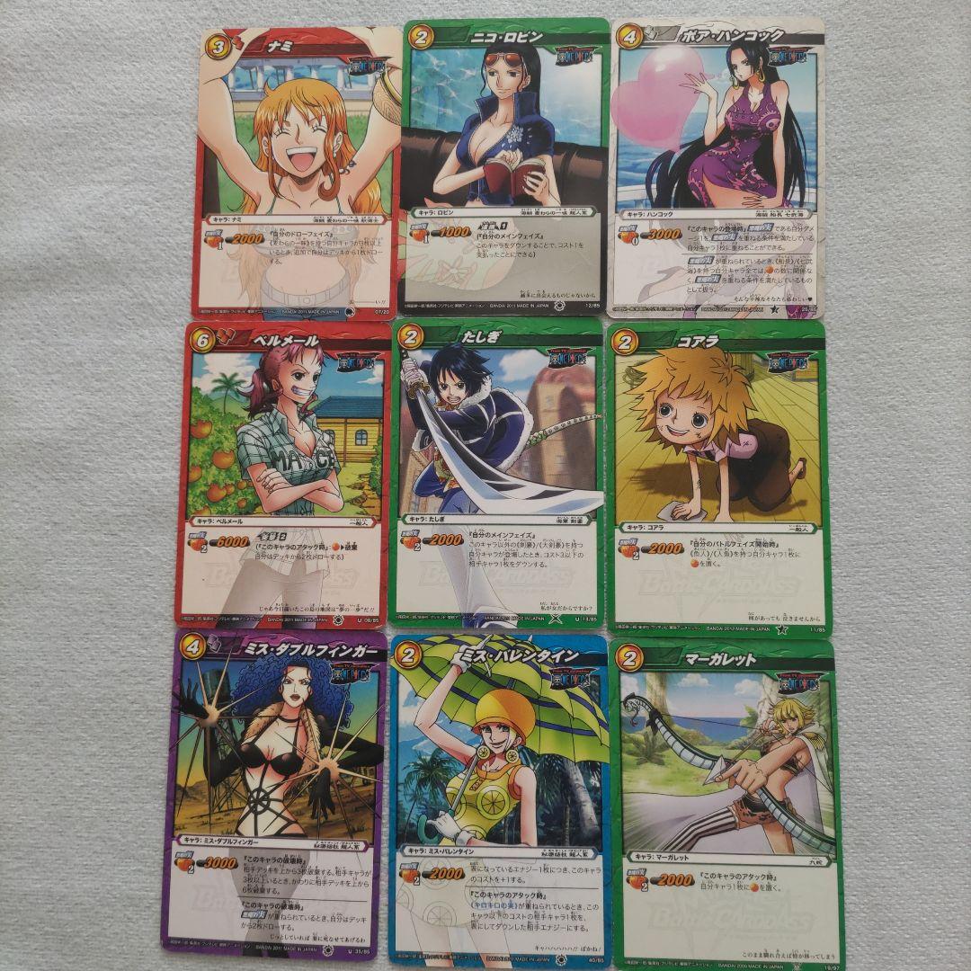 ミラバト ワンピース 女子18枚セット ナミ ロビン ハンコック他 - メルカリ