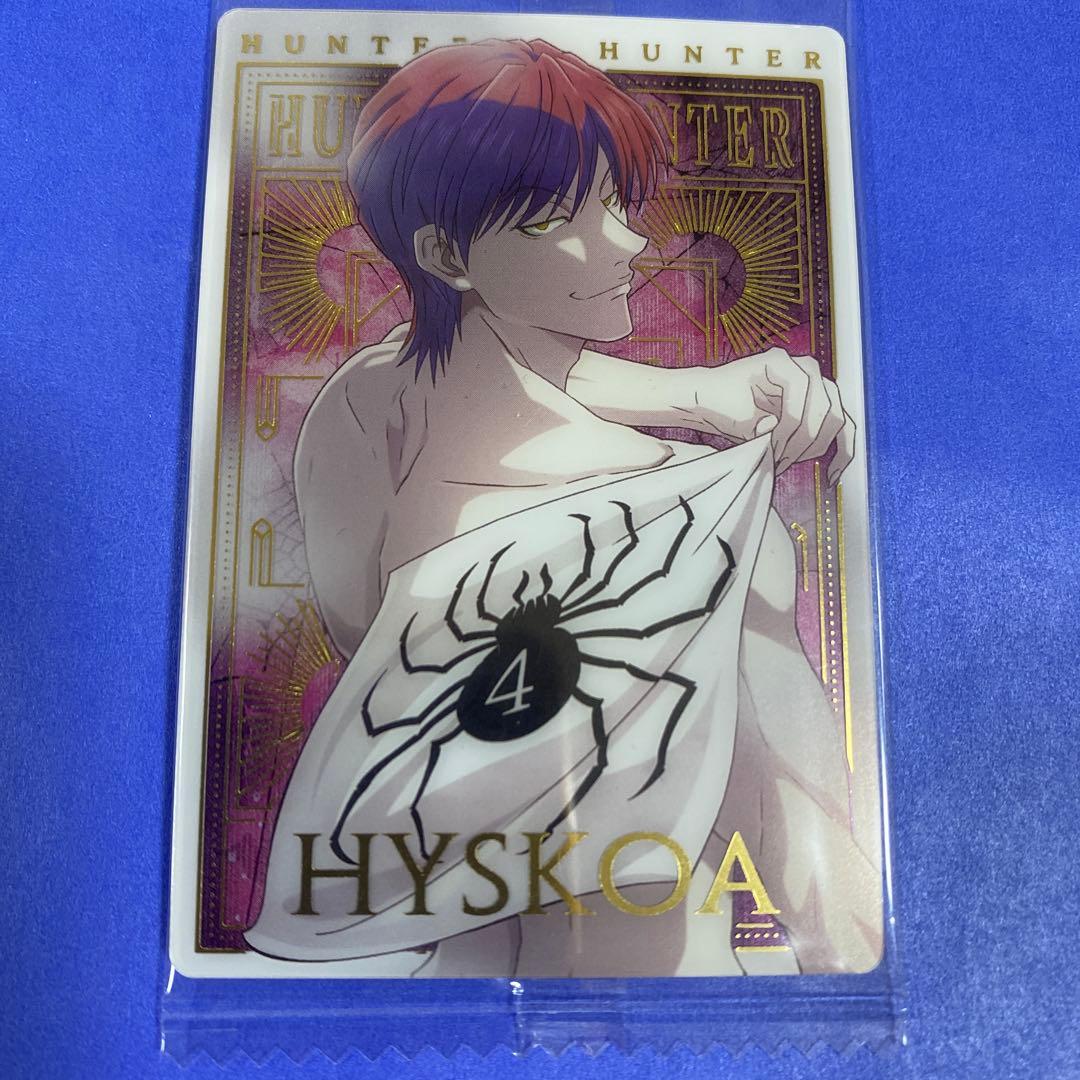 ハンターハンター イタジャガ HUNTER×HUNTER 3 ヒソカ SP - メルカリ