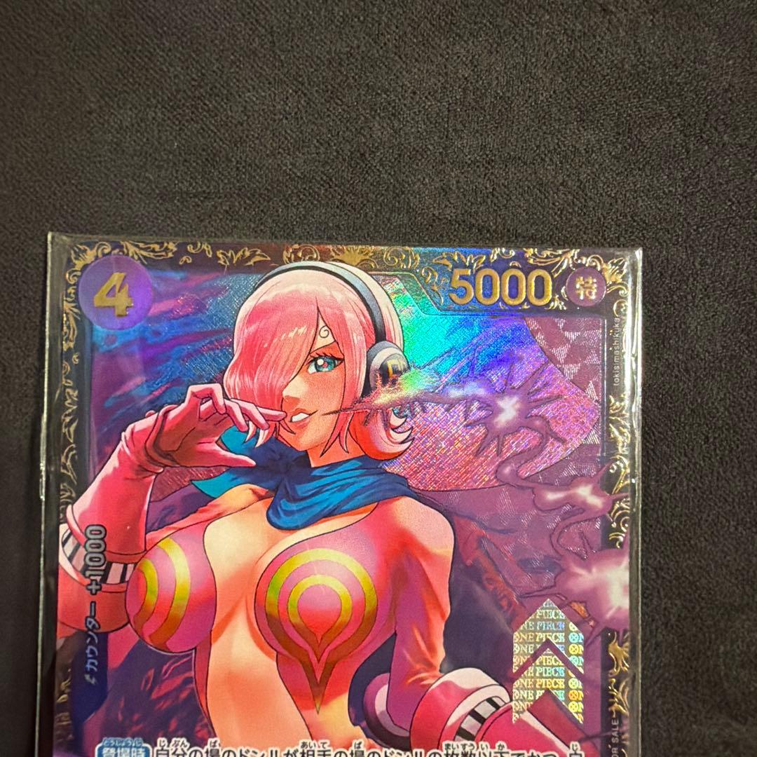 ワンピースカードゲーム フラッグシップバトル優勝品 レイジュ - メルカリ