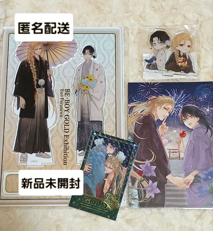 BE・BOY GOLD展　特典　古澤エノ　ビーボーイゴールド　アクリルスタンド 創刊30周年記念 BE・BOY GOLD展