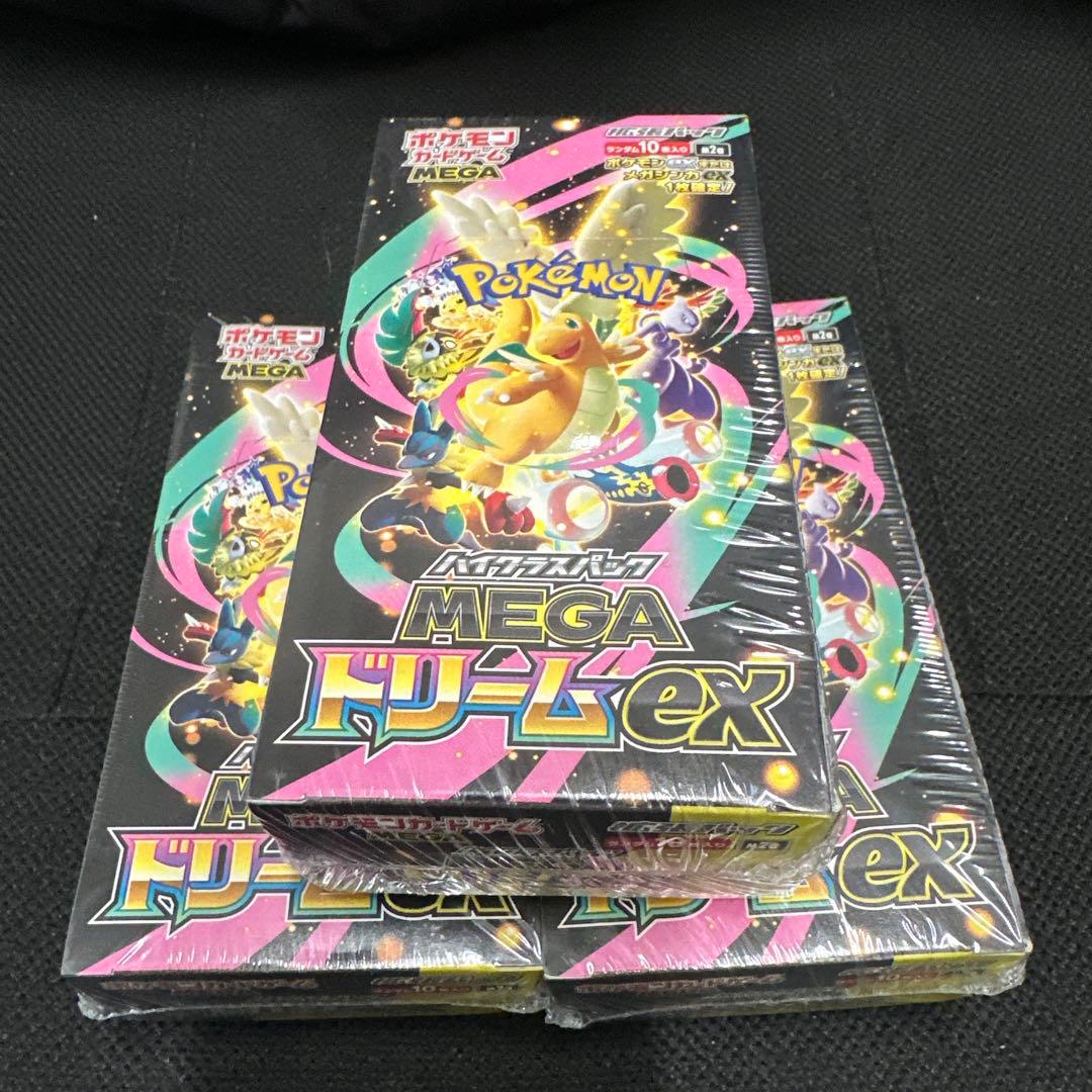 ポケモンカードゲーム MEGAドリームEX 3ボックス 「シュリンク付き」