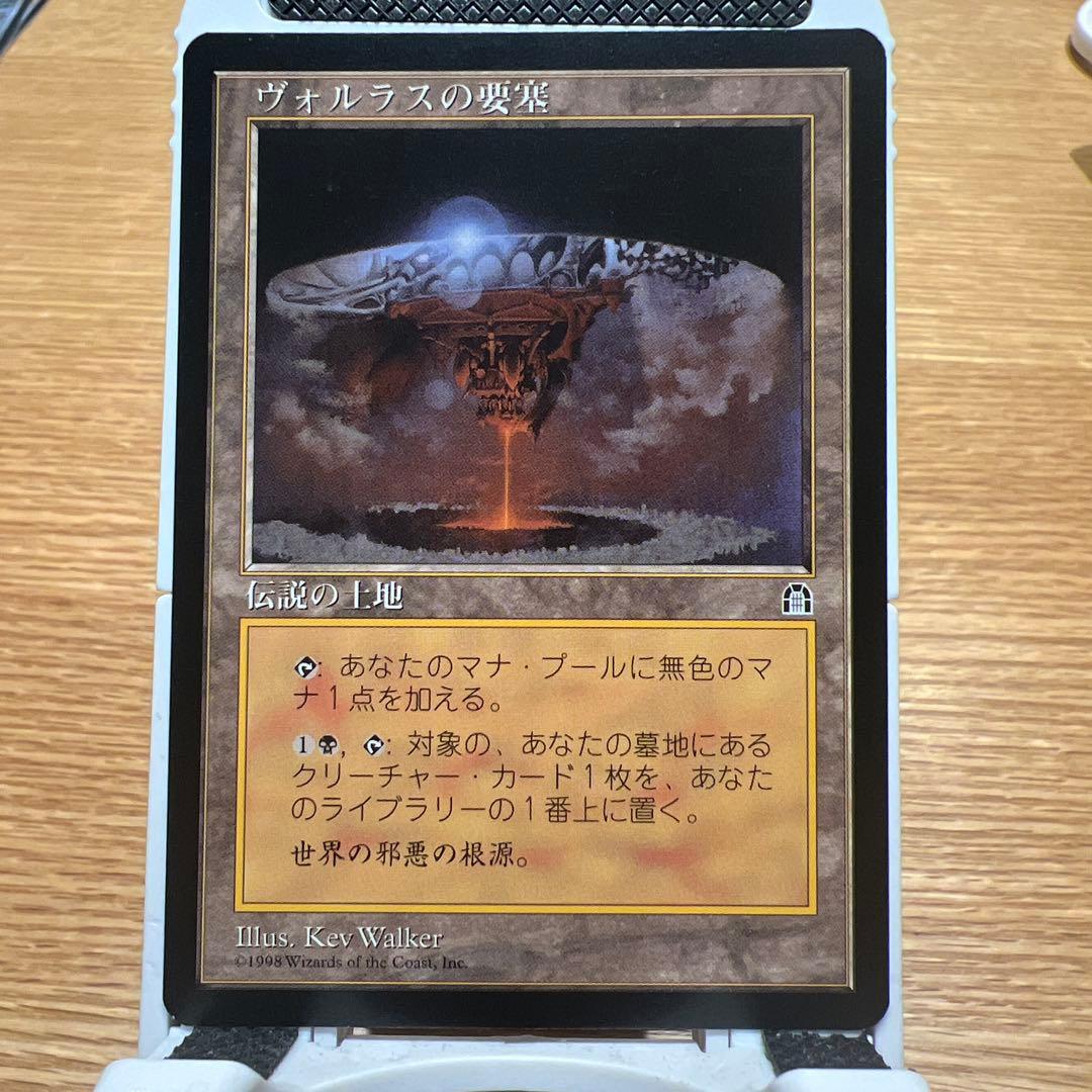 MTG STH ヴォルラスの要塞 日)ヴォルラスの要塞 / Volrath's Stronghold【STH】 No.143｜MtG通販