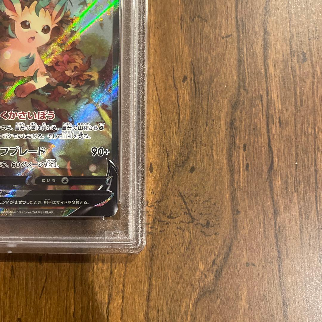 リーフィアV SR PSA10 S6a イーブイヒーローズ 071/069 - メルカリ