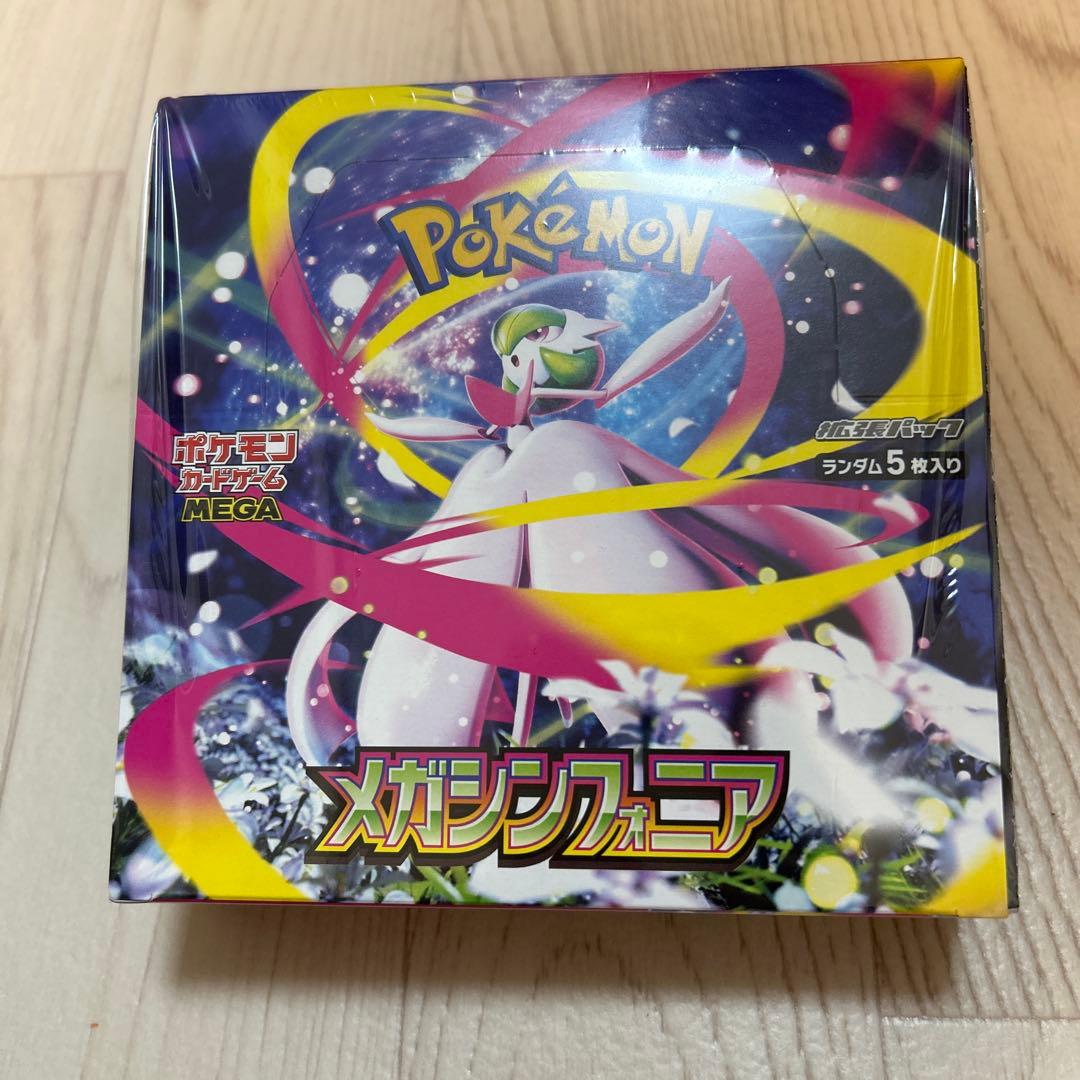 再*可様 ポケモンカードゲーム メガシンフォニア　シュリンク付き