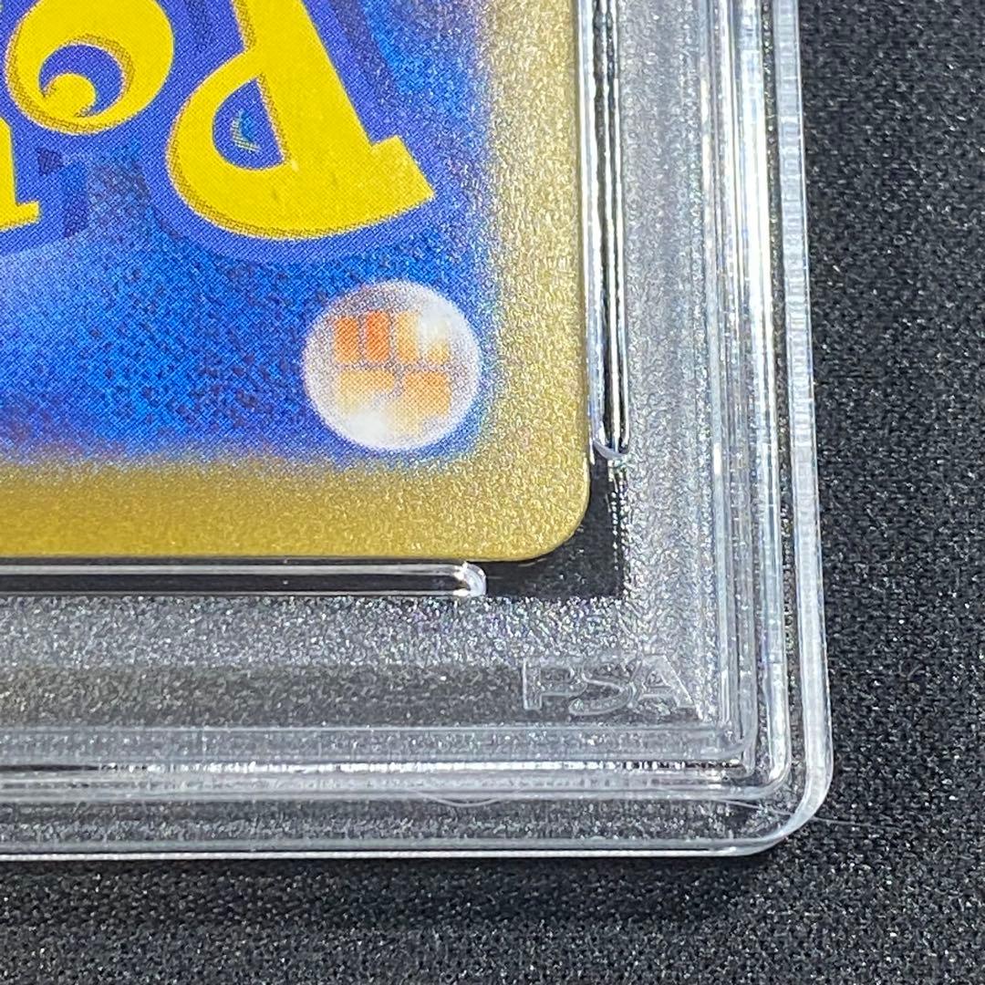 PSA10 フシギダネ フシギソウ フシギバナ 御三家 ポケモンクラシック